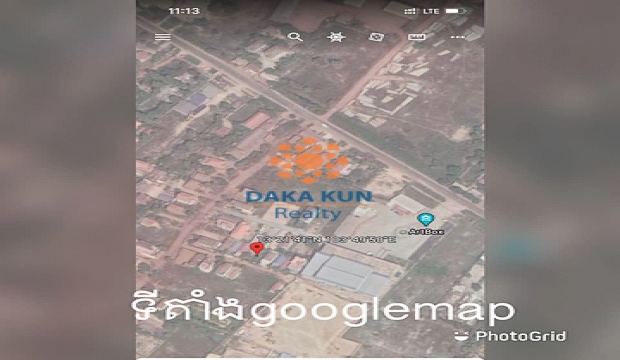 Urgent Sale, Land in Krous Village-Siem Reap
