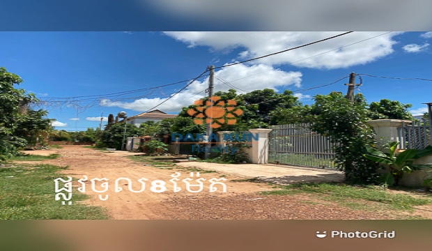 Urgent Sale, Land in Krous Village-Siem Reap