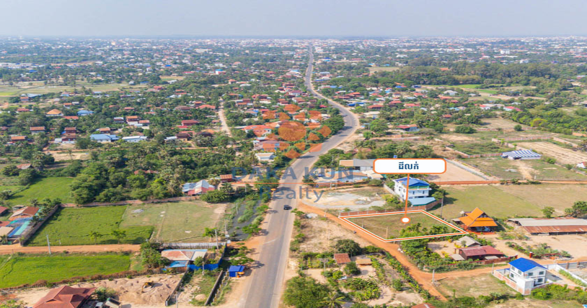Land for Sale in Siem Reap City, Sangkat Siem Reap