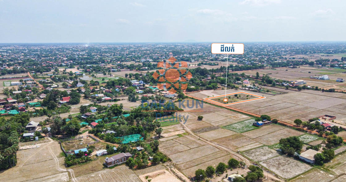 Land for Sale near Tavern Siem Reap City