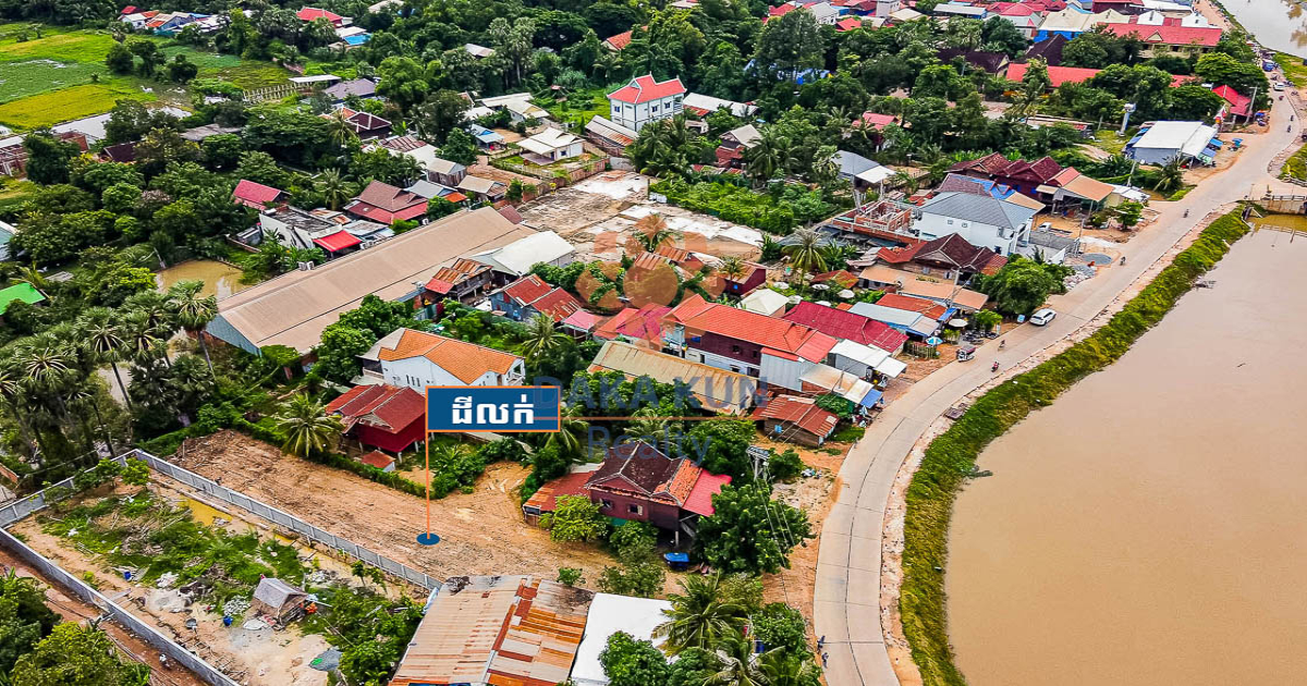Land​​ for Sale in Siem Reap City, near Riverside