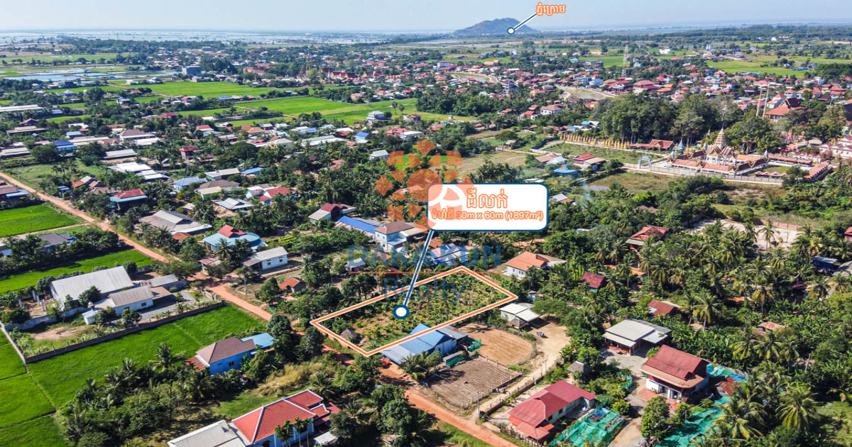 Land for Sale in Siem Reap City