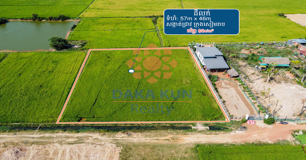 Land for Sale behind Lagoon Siem Reap