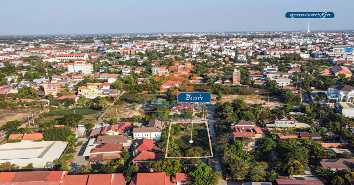 Urgent Land For Sale In Siem Reap City-Top Town