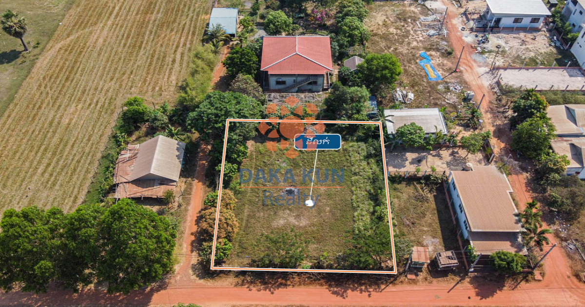 Land for Sale in Siem Reap City - Chreav