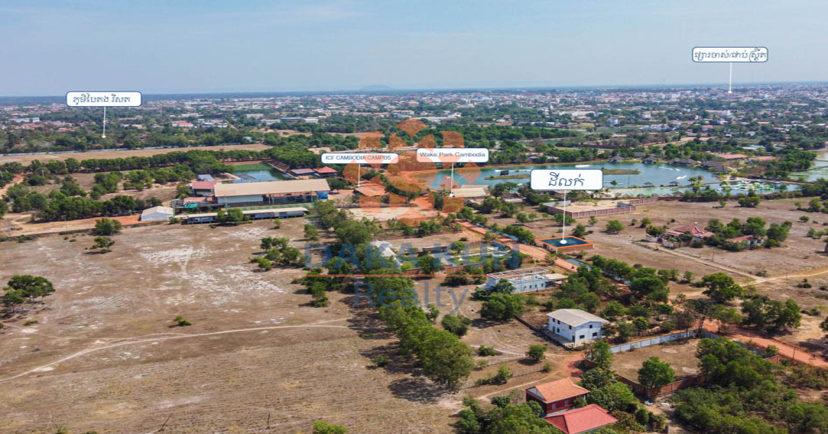 Land for Sale close to Wake Park, in Siem Reap City
