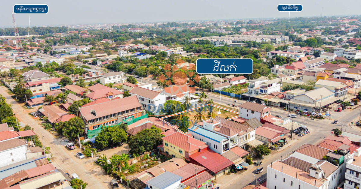 Land for Sale in Siem Reap City, near Psar Dam Krolanh Rd