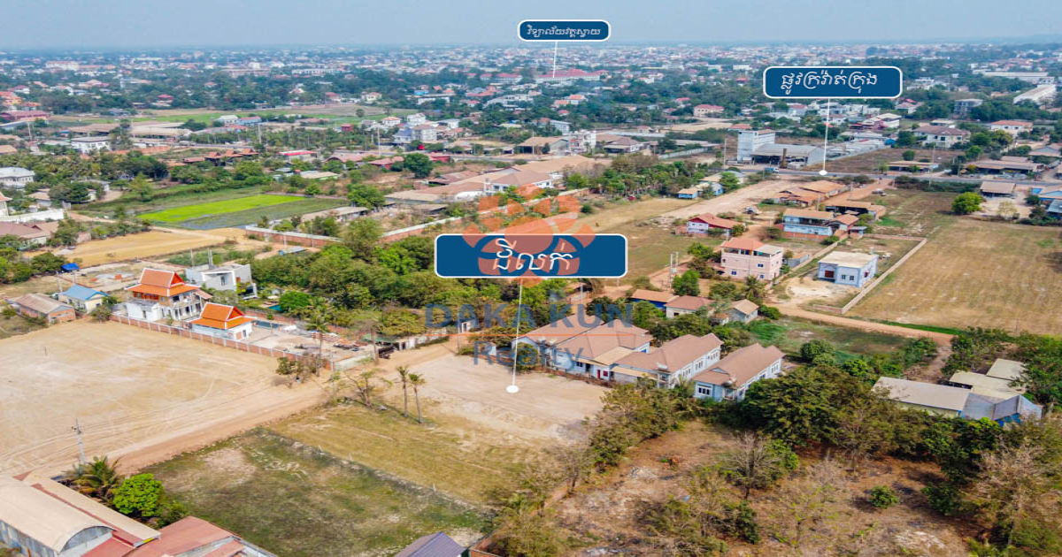 Land for Sale in Siem Reap City, Siem Reap