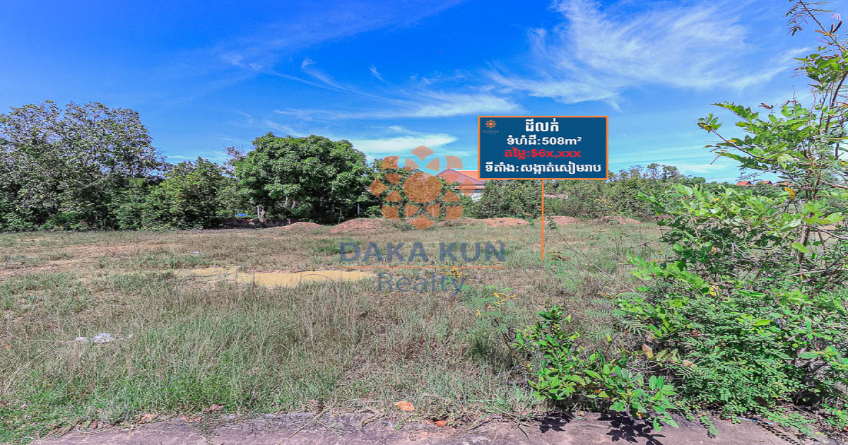 Land For Sale in Siem Reap City, Sangkat Siem Reap