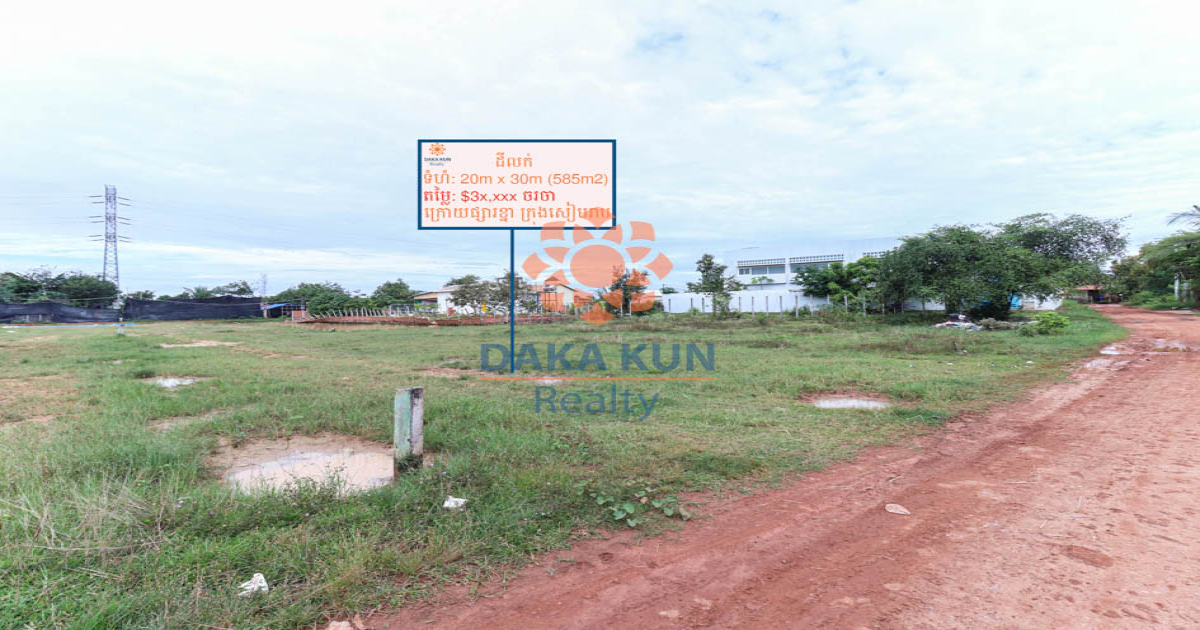 Land for Sale in Behind Khnar Market, Siem Reap