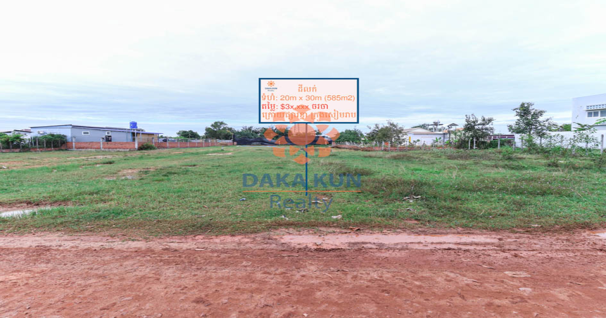 Land for Sale in Behind Khnar Market, Siem Reap