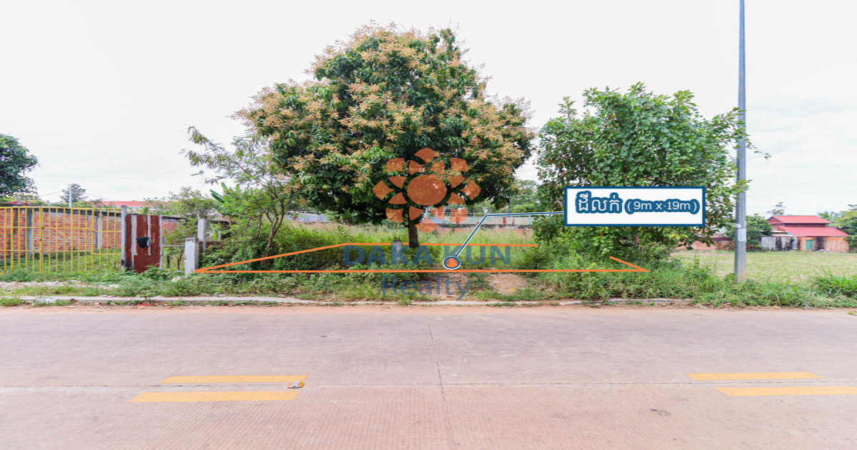 Land for Sale in Siem Reap​ City, Sangkat Sala Kamreuk