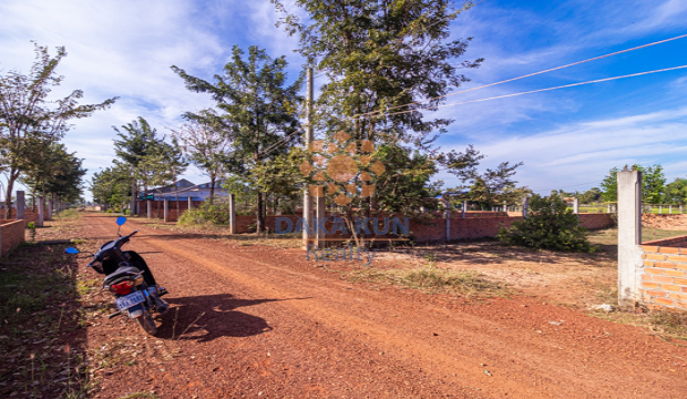 Land for Sale in Krong Siem Reap