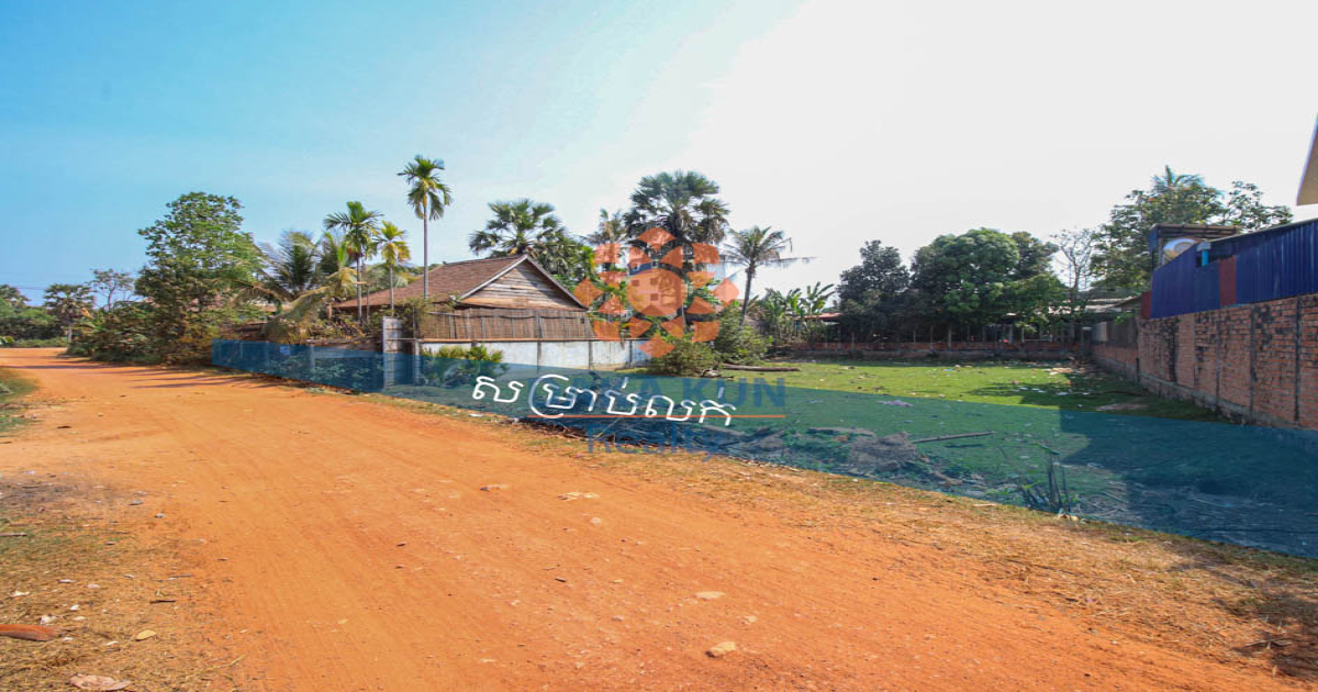 Land for Sale in Siem Reap City, Chreav