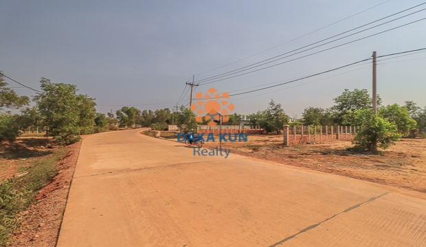 Land for Sale in Siem Reap