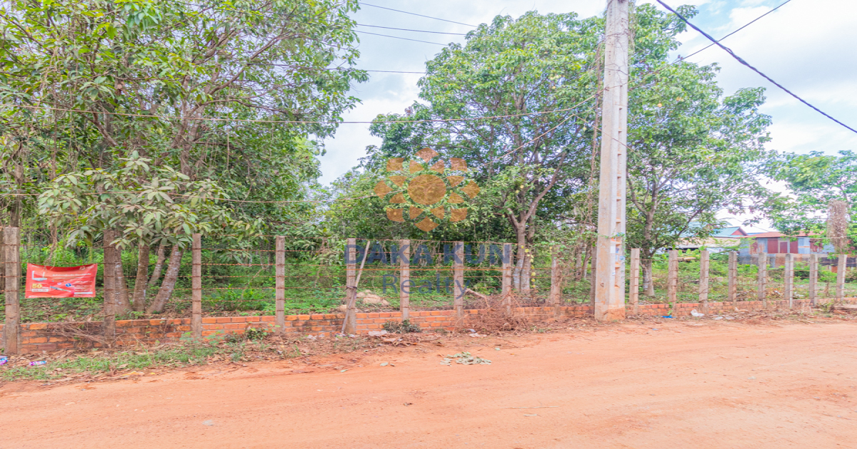 Land for Sale in Siem Reap City