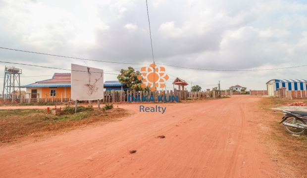 Urgent Sale Land in Siem Reap