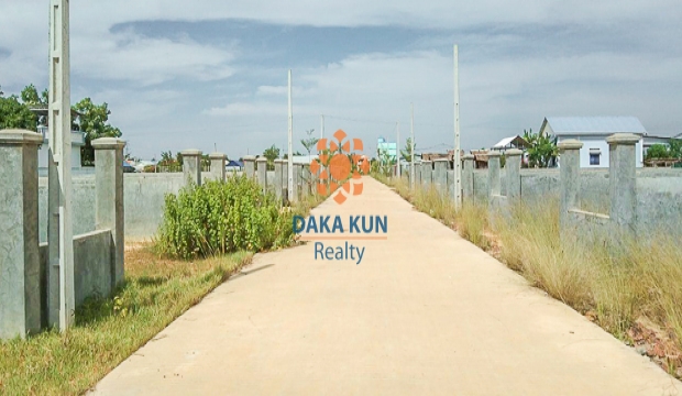 Land for sale in Siem Reap