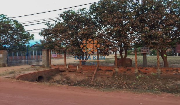 Urgent Sale Land in Siem Reap