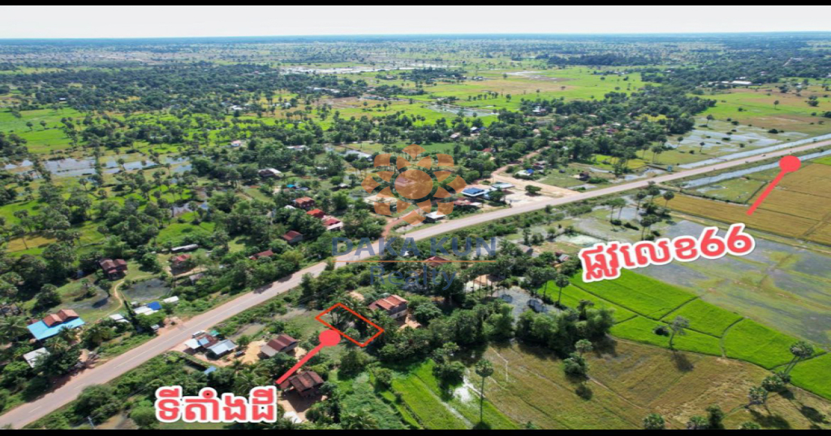 Land For Sale In Siem Reap-Prasat Bakong
