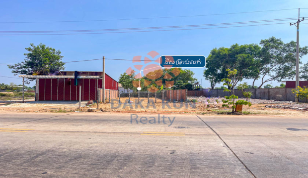 Land for Sale in Siem Reap City, on Ring Road