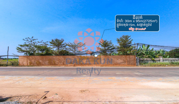 Land for Sale in Siem Reap City, Sangkat Chreav