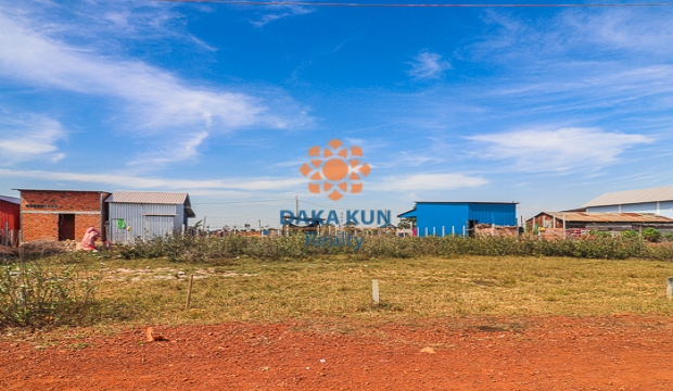 Urgent Sale Land in Siem Reap