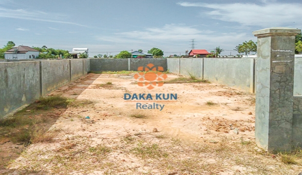 Land for sale in Siem Reap